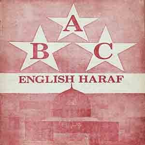 English Haraf